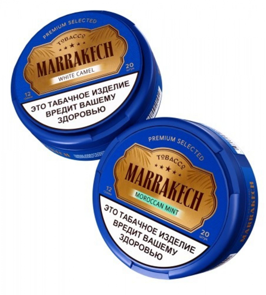 Marrakech tobacco