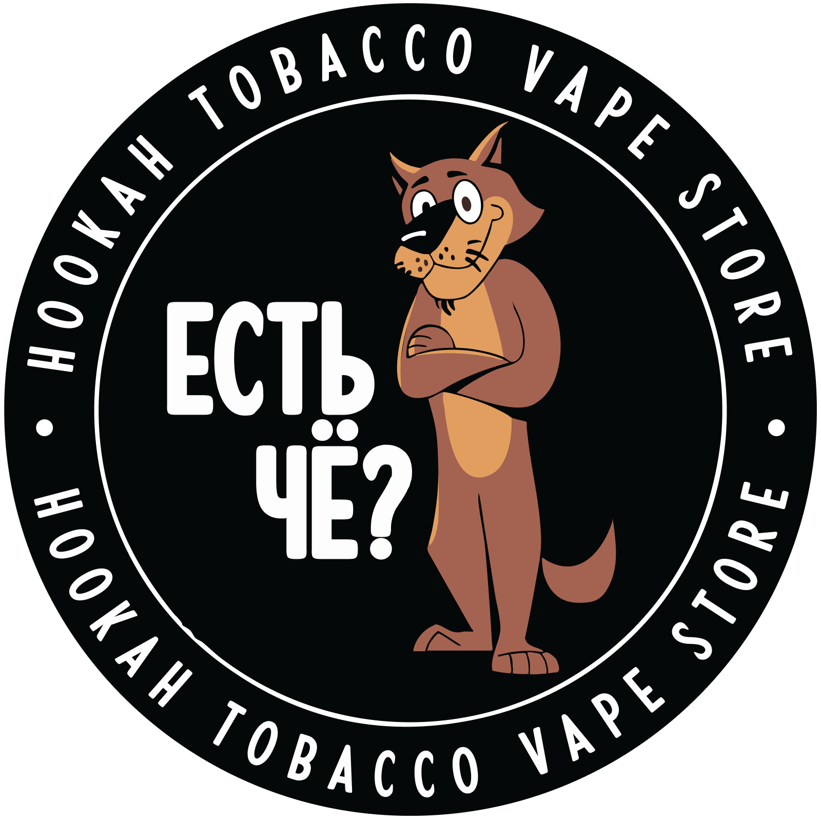 VAPE DISCOUNT