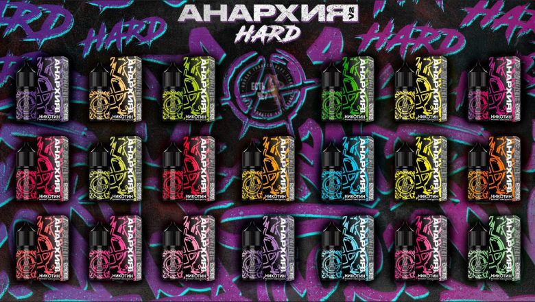 Жидкость Анархия V2