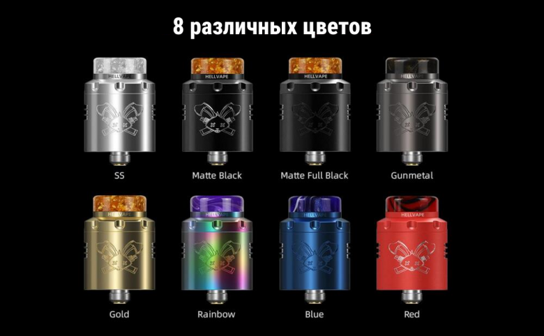 HellVape Dead Rabbit 3 RDA