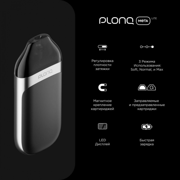 PLONQ  Meta Lite